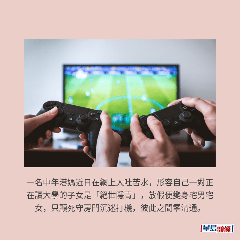示意圖 示意圖