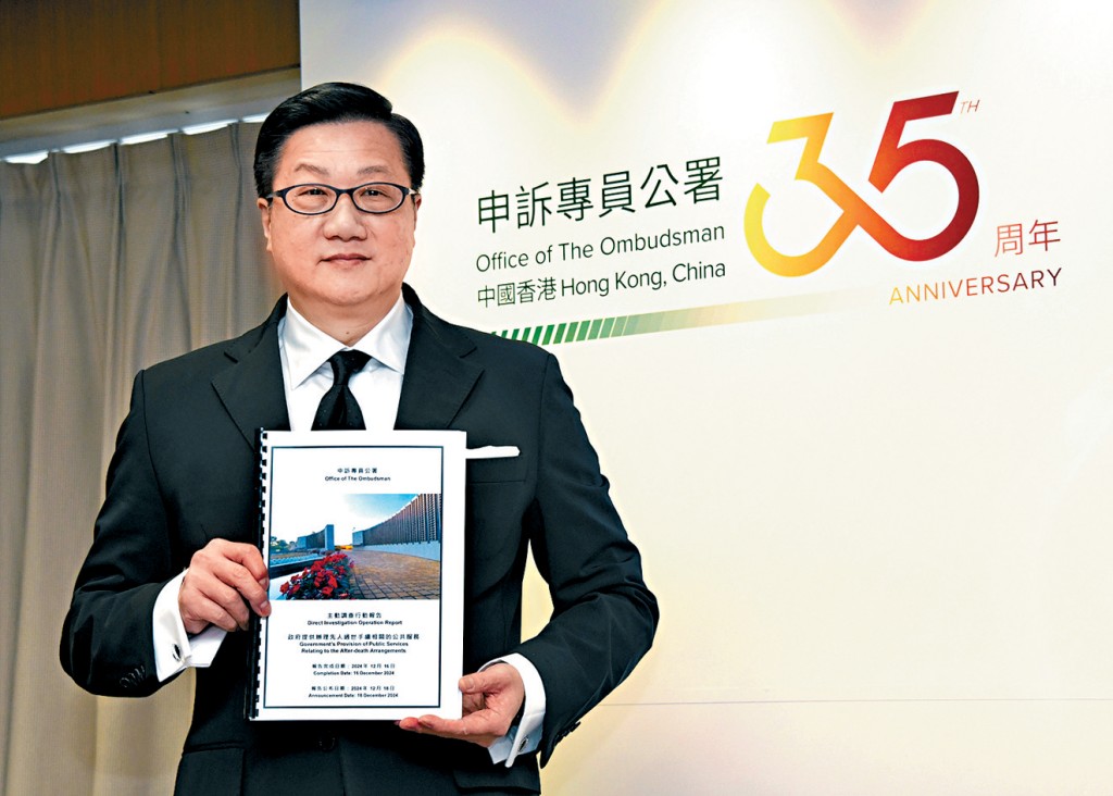 對長者或不熟悉電子化申請，陳積志認為當局可多舉辦宣傳講座，助長者亦能掌握辦理親人身後事流程。