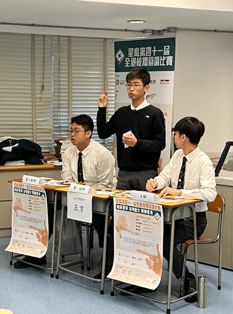 喇沙书院辩论队有多年参赛经验。(图片由学校提供)