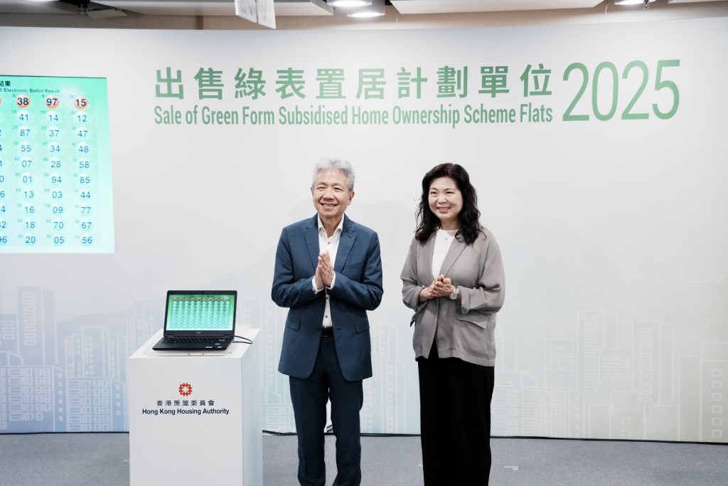 早前於綠置居2025中簽的幸運兒將於明天開始分批選樓。 早前於綠置居2025中簽的幸運兒將於明天開始分批選樓。