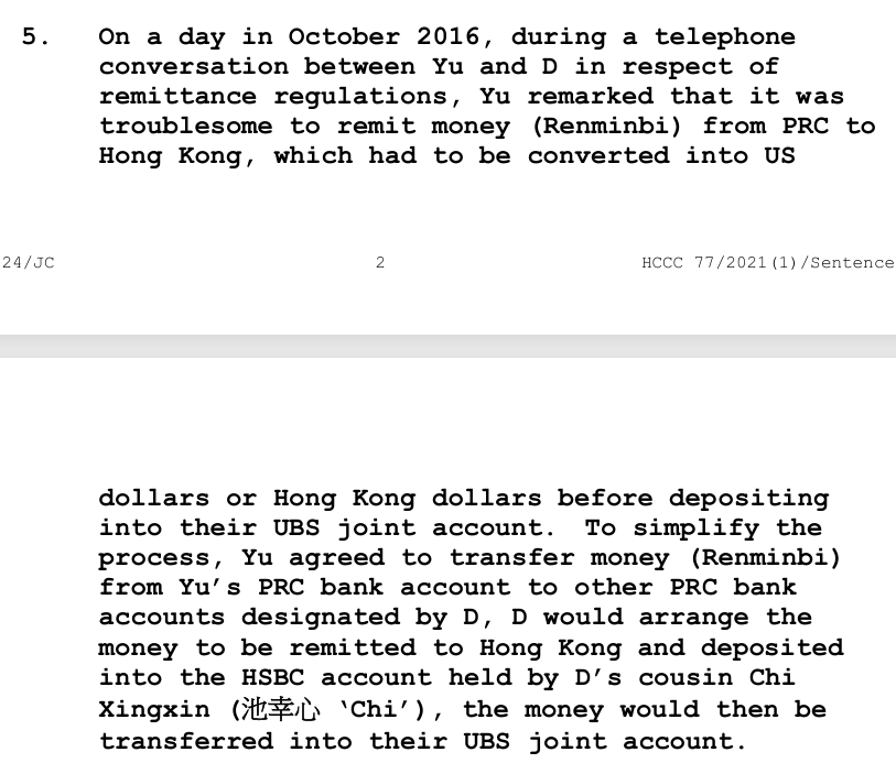 香港的法庭文件披露,案中被黑吃黑的客戶是南京的淫業大亨。新浪財經 香港的法庭文件披露,案中被黑吃黑的客戶是南京的淫業大亨。新浪財經