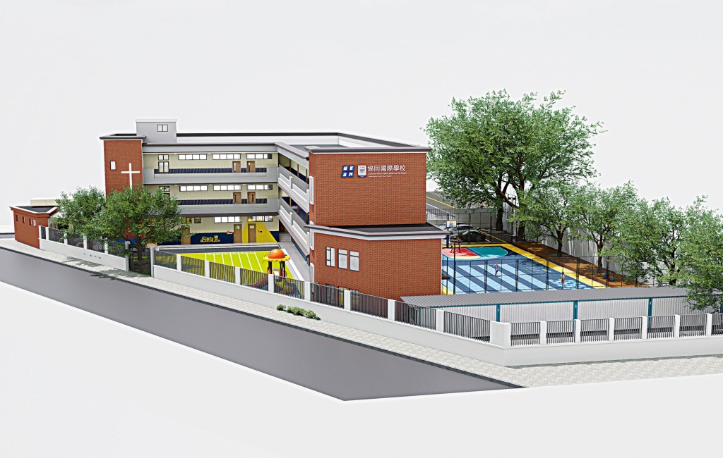 協同學校（K-G6）官塘新校舍模擬圖