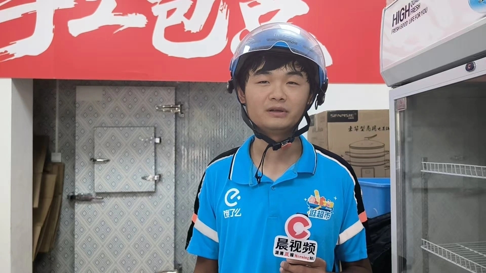 救人的外賣員劉旭。瀟湘晨報 救人的外賣員劉旭。瀟湘晨報