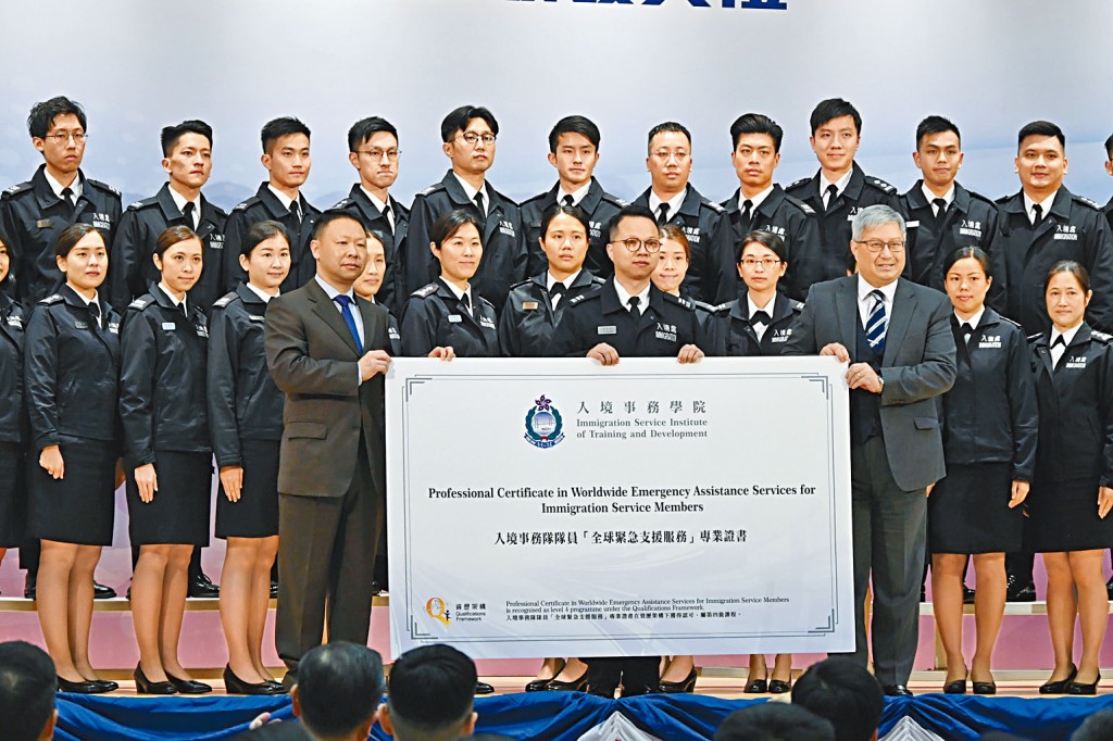 入境處處長區嘉宏(前排右一)主持課程首屆畢業證書頒發典禮。
