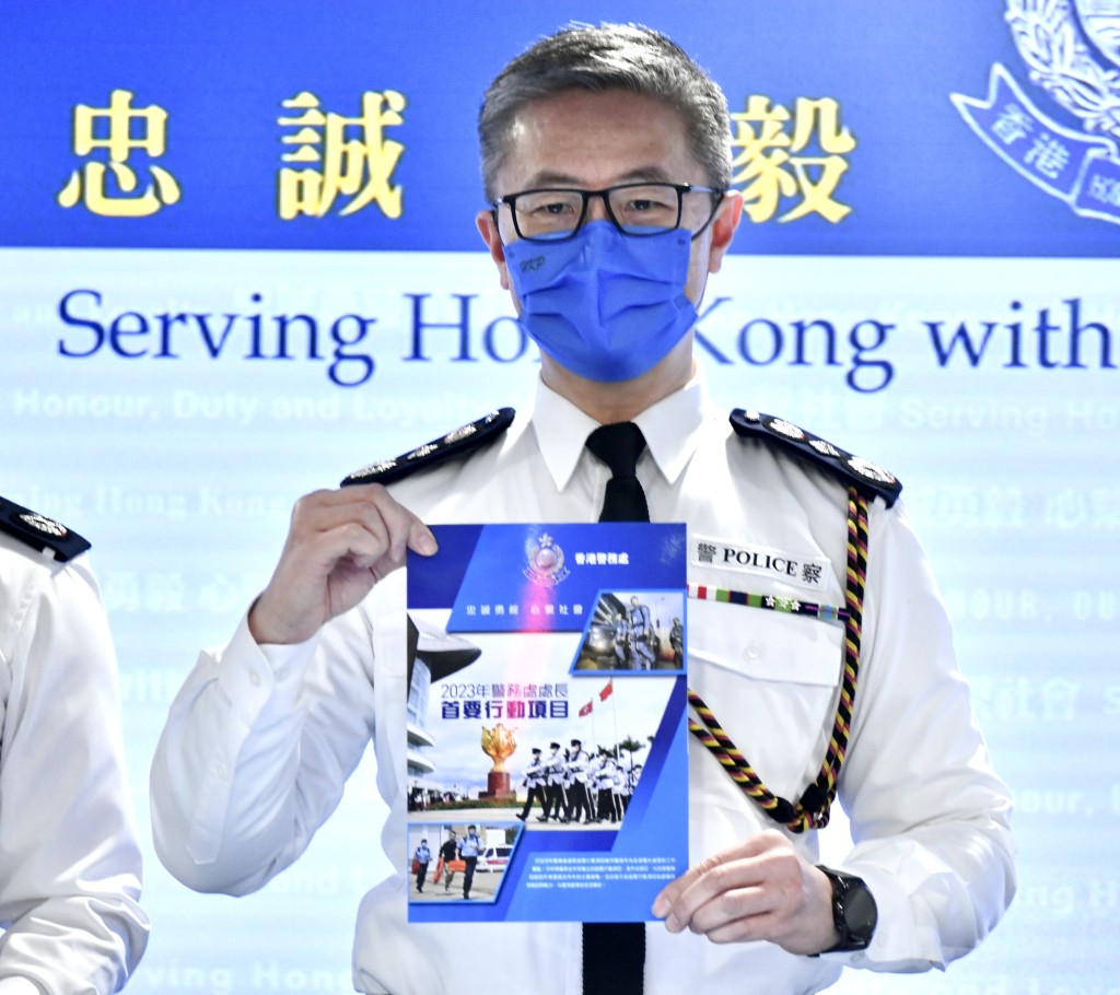 警务处处长萧泽颐出席2022年整体治安情况记者会。卢江球摄