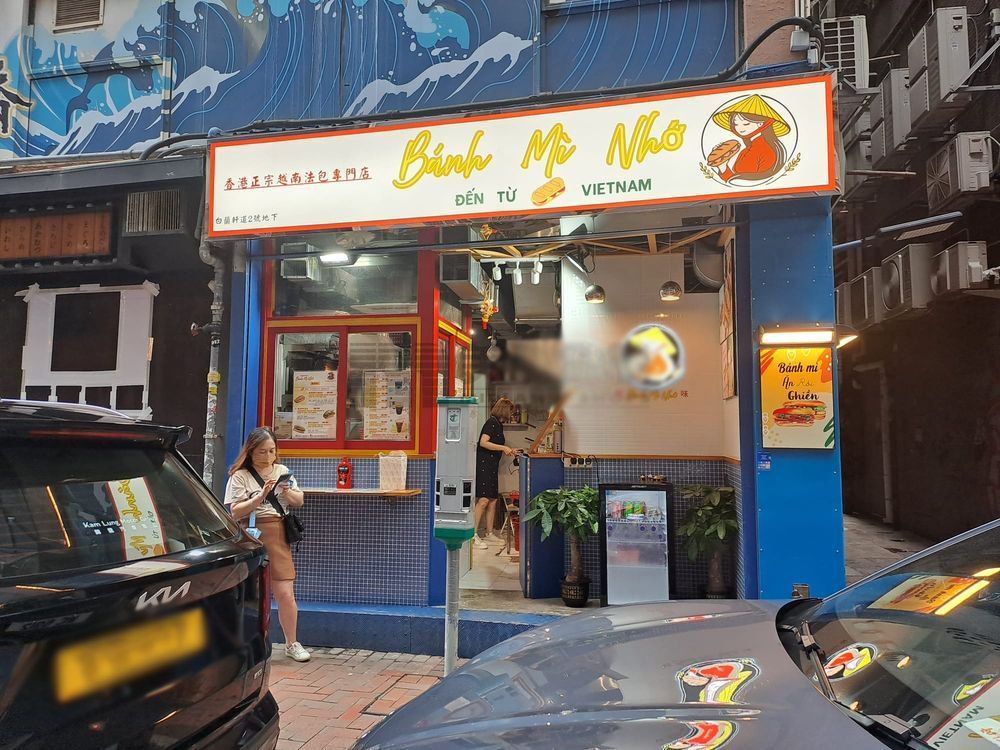 尖沙咀白蘭軒道2號富峰行地下A號舖，建築面積約250方呎，以780萬易手，平均呎價約3.12萬。