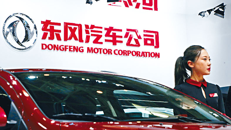 東風集團公布,向PFN及神龍汽車,收購東風標緻雪鐵龍汽車金融25%及50%股權。