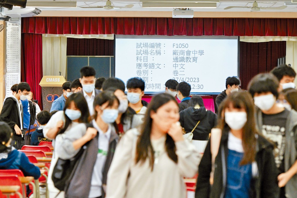 推行14年的通識教育科隨着本屆文憑試完卷曲終人散,有考生坦言感到可惜。