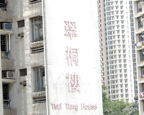 翠屏南邨翠桐樓。 資料圖片