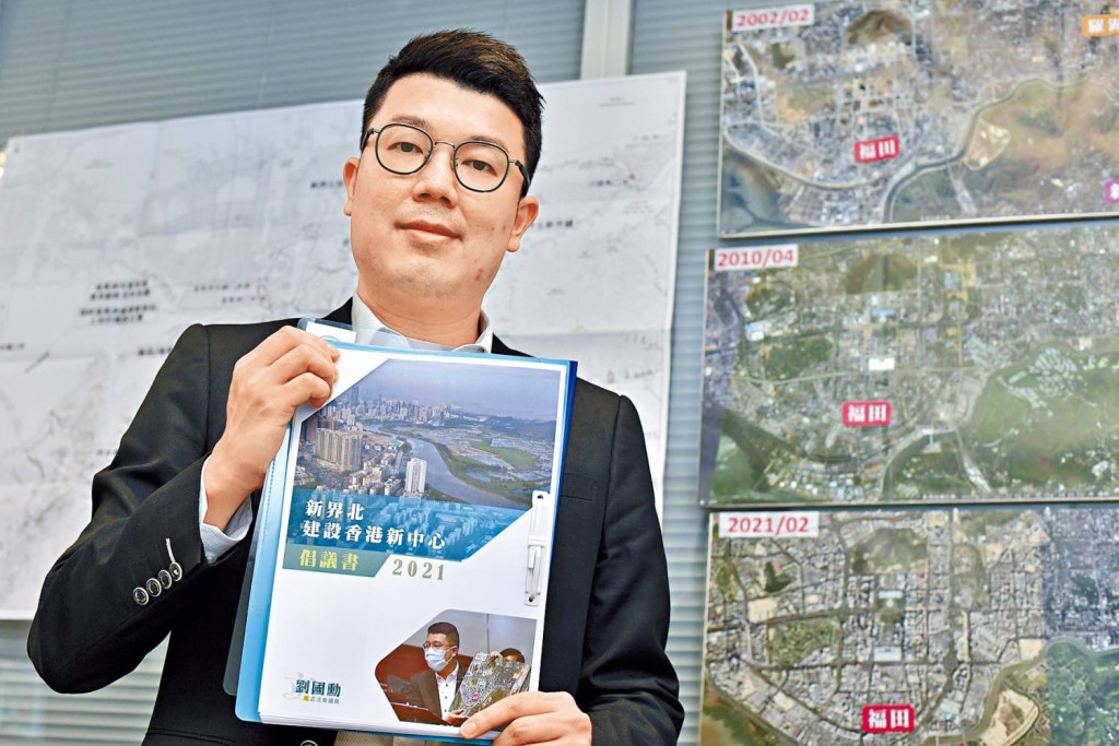 推動新界北成為香港新中心,一直是劉國勳從政初心與使命。劉國勳FB圖片 推動新界北成為香港新中心,一直是劉國勳從政初心與使命。劉國勳FB圖片