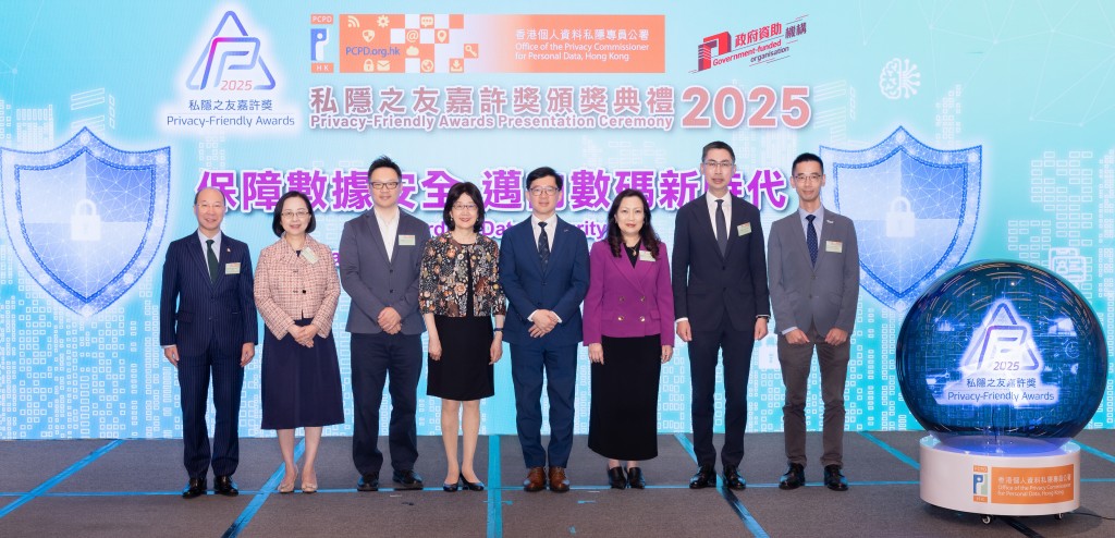 政制及內地事務局副局長胡健民(右四)及私隱專員鍾麗玲(左四)與評審委員會委員立法會議員簡慧敏(右三)和特邀教授劉偉經(左三),以及嘉許奬的支持機構代表合照。 政制及內地事務局副局長胡健民(右四)及私隱專員鍾麗玲(左四)與評審委員會委員立法會議員簡慧敏(右三)和特邀教授劉偉經(左三),以及嘉許奬的支持機構代表合照。
