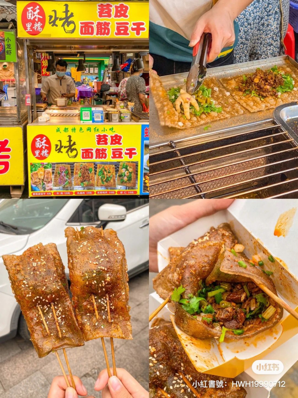 廣州其中一條著名的美食街。（圖片來源：小紅書@太陽琳Yeol-）