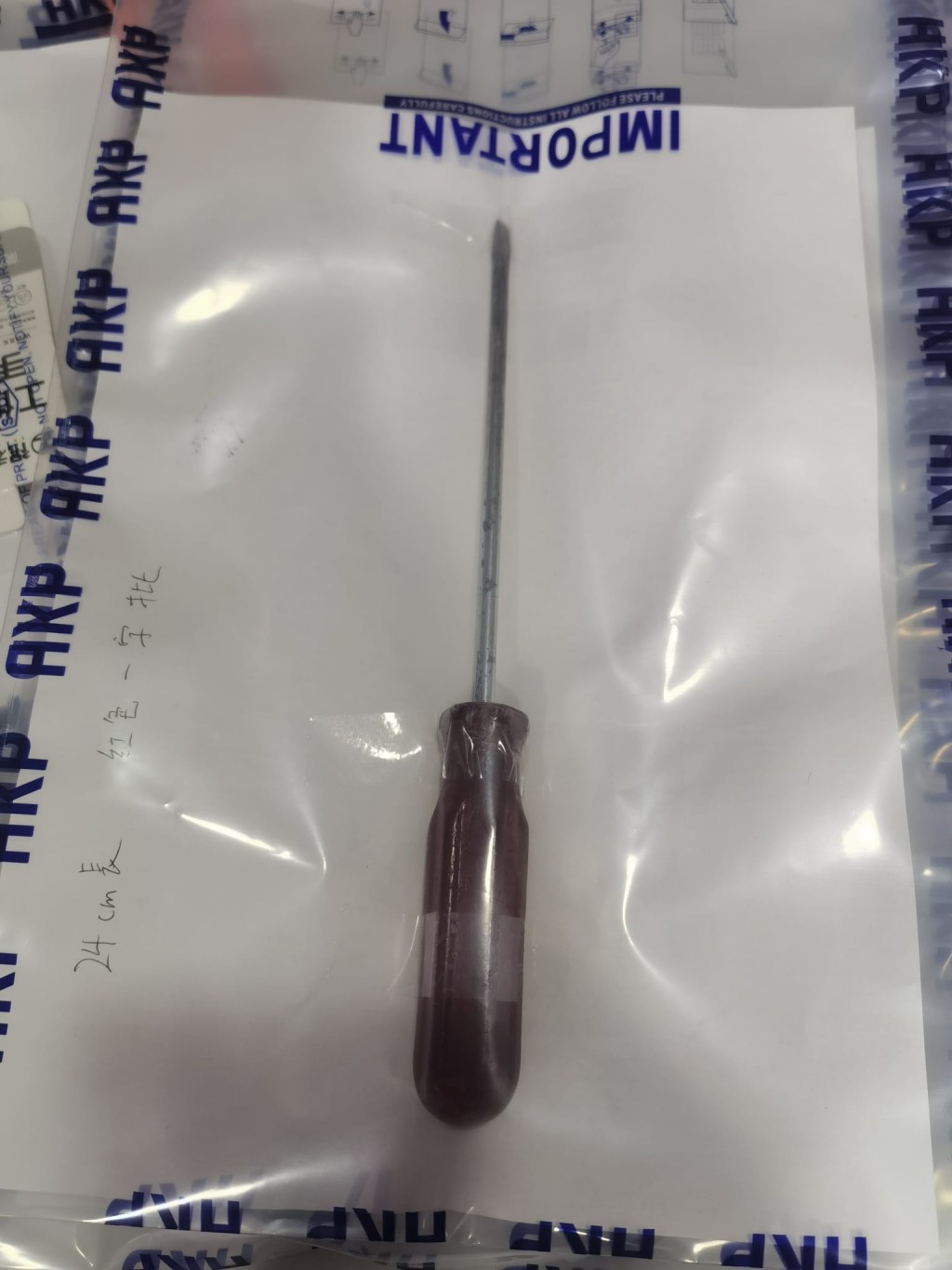 警方檢獲螺絲批、手套及鐵桿等爆竊工具。警方提供