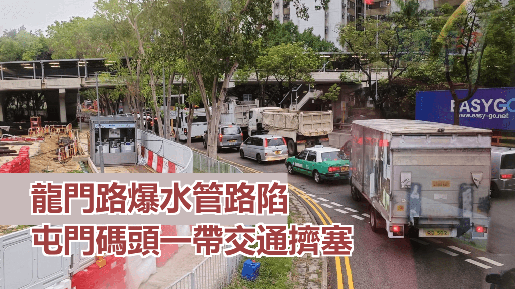 屯門碼頭一帶交通擠塞。FB屯碼牛牛圖片