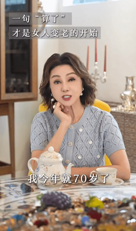 謝玲玲即將70歲。
