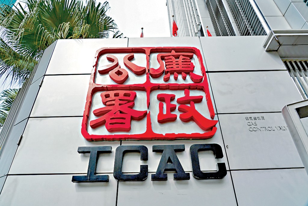 涉以40萬賄賂會計師樓職員助布料商上市，72歲女中間人16年後回港即被捕。