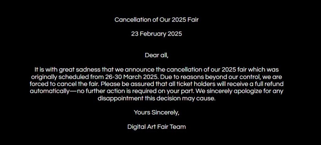 DAF主辦方在社交平台宣布取消。