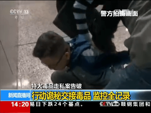 周男當年準備回港之際被捕，據悉在內地被判囚15年。