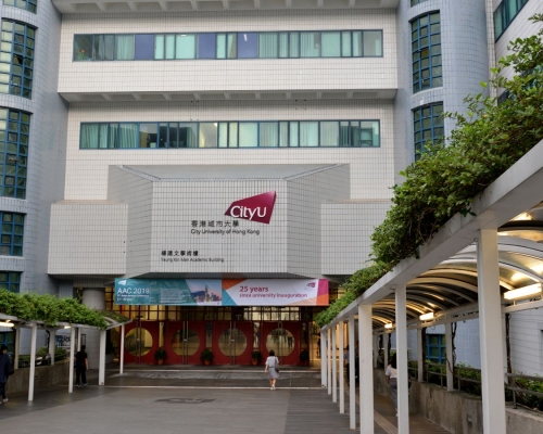 香港城市大學員工，今日初步確診新型冠狀病毒。資料圖片