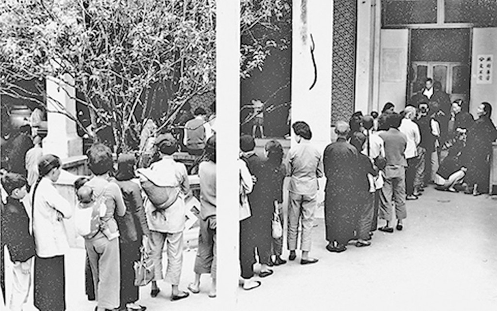 嗇色園於一九二四年在九龍西貢道設立中藥局,開展贈醫施藥服務。