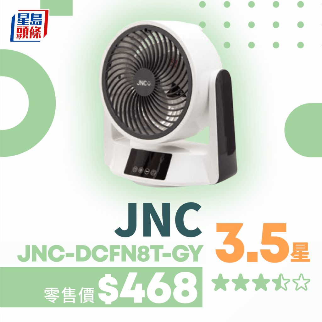 JNC JNC-DCFN8T-GY。