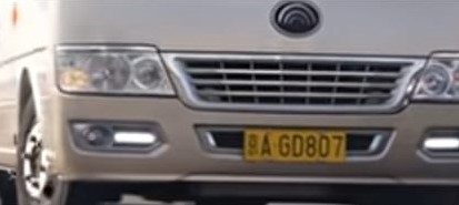 押解車為北京車牌。央視截圖