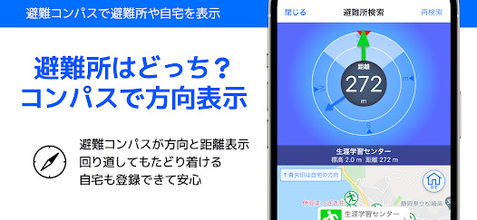 程式支援家人位置共享。