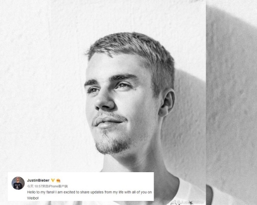 Justin Bieber首發文跟粉絲打招呼。(微博圖片)
