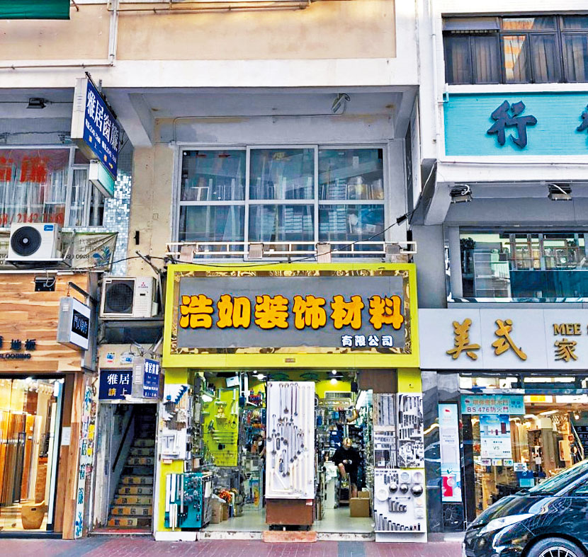 旺角上海街鋪位,現以意向價6800萬放售。