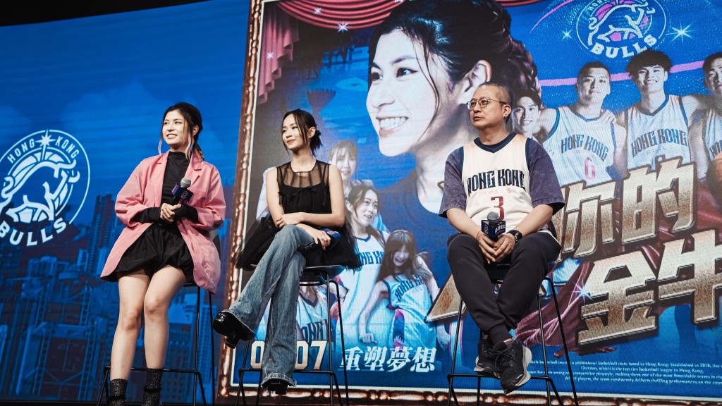  香港金牛拍微電影宣傳球隊。 公關圖片