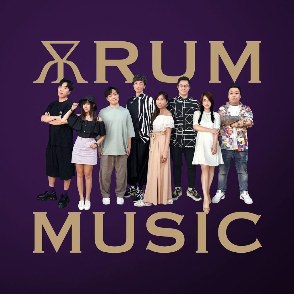 颜志恒数年前跟数名志同道合的歌友成立了音乐团体「Rum Music」。