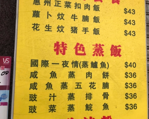 Facebook群組「90年代回憶」網民Uranus Ng圖片