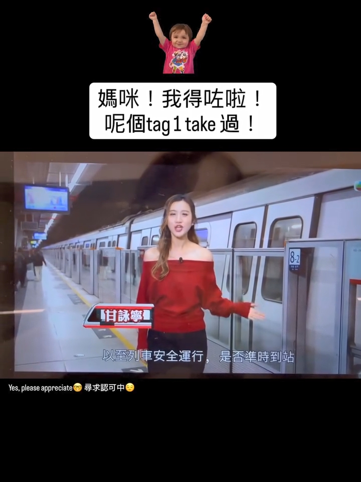 甘詠寧曾表示很喜歡接受挑戰。
