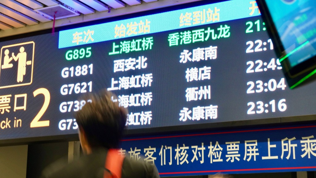 2026年中秋、國慶節雙節聯動，預測再迎來出行高峰人次。中新社