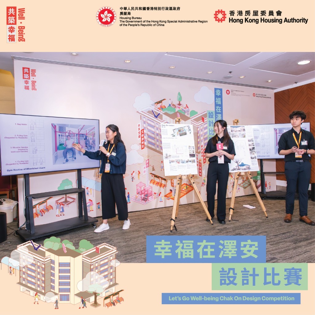 參賽團隊包括業界新晉組及學生組。何永賢fb圖片 參賽團隊包括業界新晉組及學生組。何永賢fb圖片