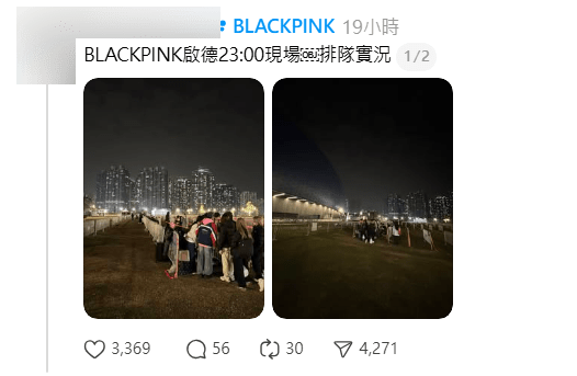 有網民在社交平台分享，昨晚11時路過啟德主場館時，場外已有大批粉絲大排場龍。Threads擷圖