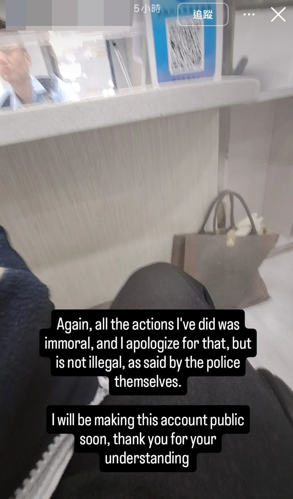 售賣殘骸碎片的飛機迷今日到警署備案，並將手上擁有的碎片交予警方。