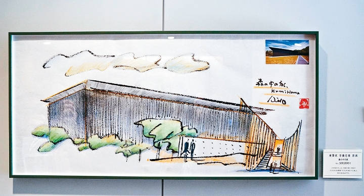 美術館展示的安藤忠雄原畫，售價50萬日圓（約2.7萬港元），款項會撥捐中之島兒童書本之森圖書館。