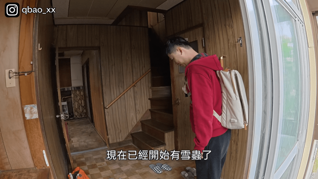 台灣夫婦花80萬日圓買下北海道獨立屋。YouTube@小夥伴失常 台灣夫婦花80萬日圓買下北海道獨立屋。YouTube@小夥伴失常