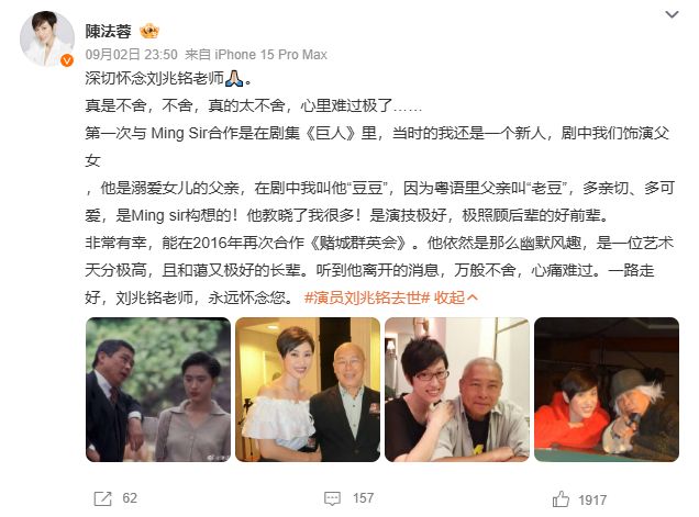劉兆銘 劉兆銘
