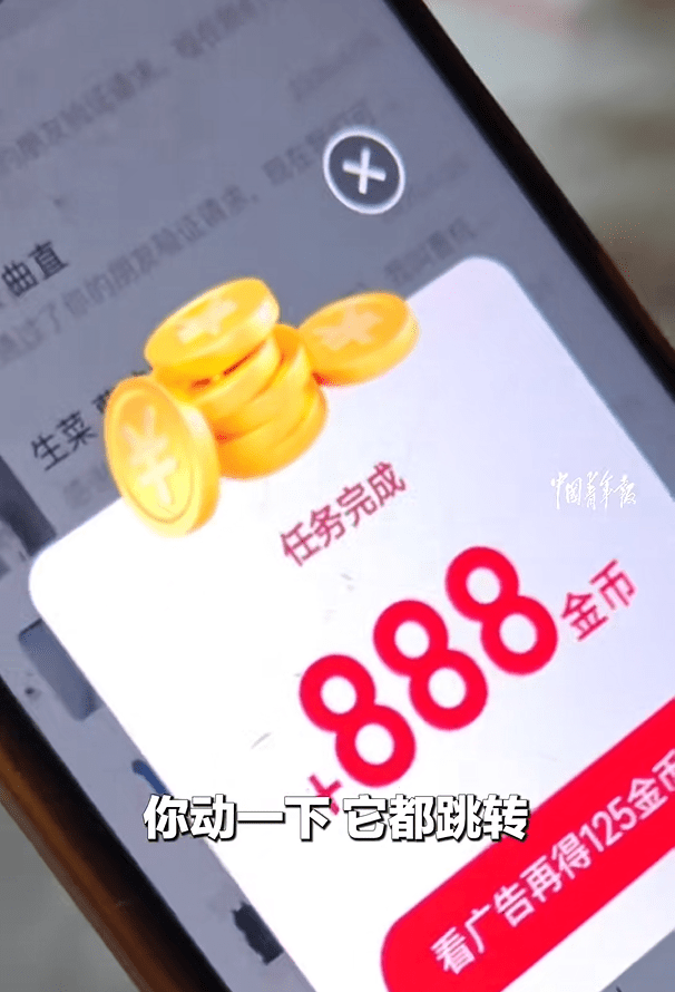 火烛报警手机狂弹广告，央视起底弹窗广告“快应用”产业链，点击一次获利¥2.5。