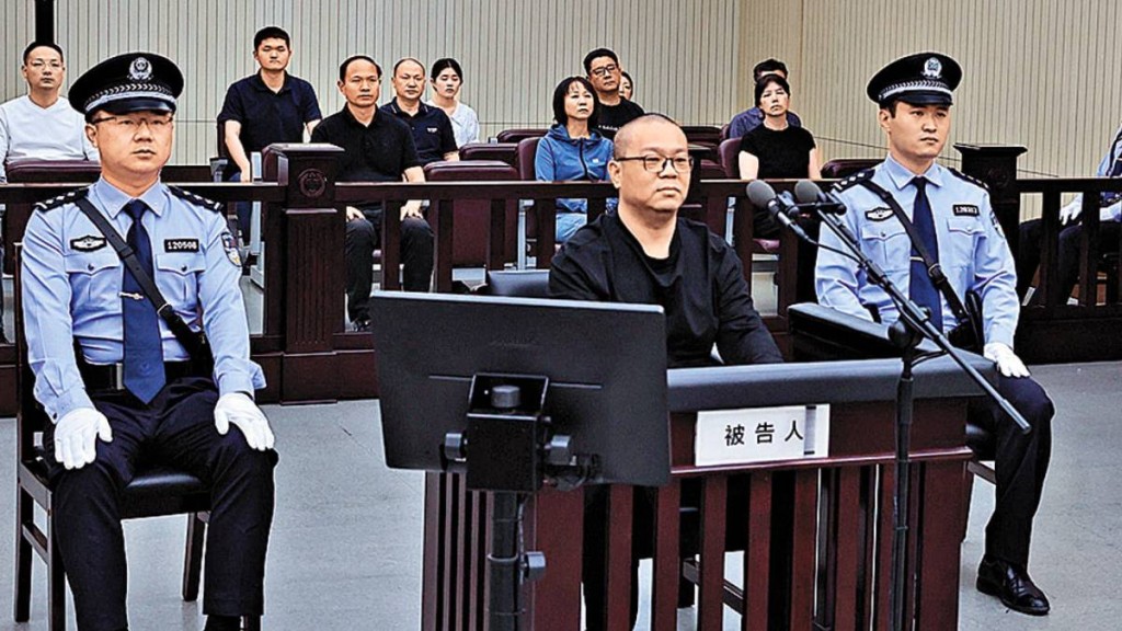 華融國際前總經理白天輝受賄逾11億，9日早上被執行死刑。央視