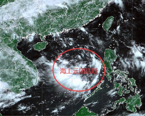 南海熱帶擾動的加強發展，料形成熱帶低壓，不排除後面還有一定發展。廣東省氣象台圖片