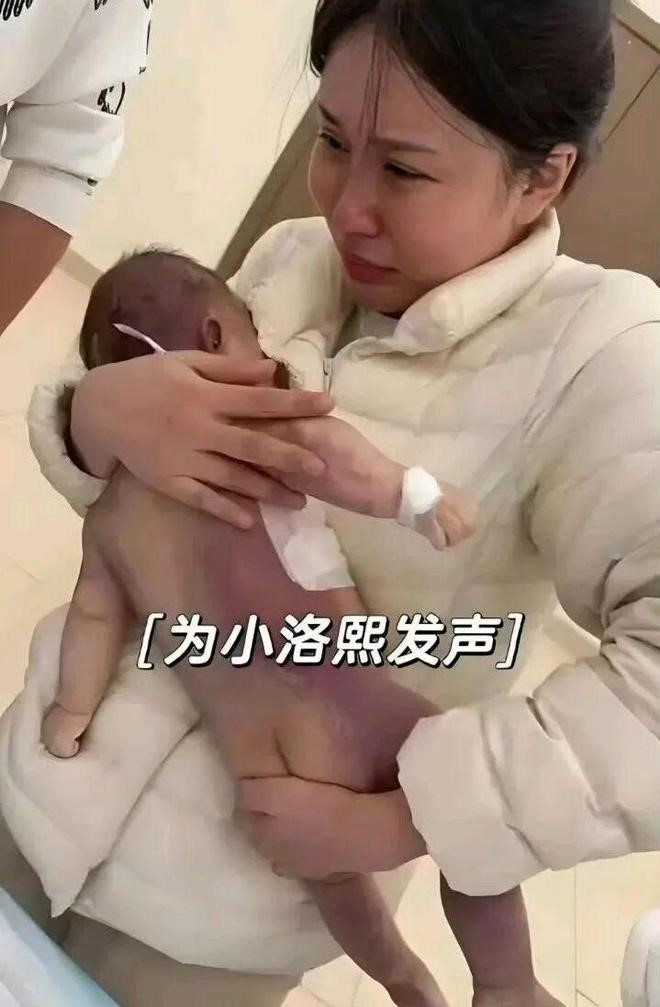 小洛熙母亲质疑院方医疗报告造假。北京日报抖音@小洛熙妈妈 小洛熙母亲质疑院方医疗报告造假。北京日报抖音@小洛熙妈妈