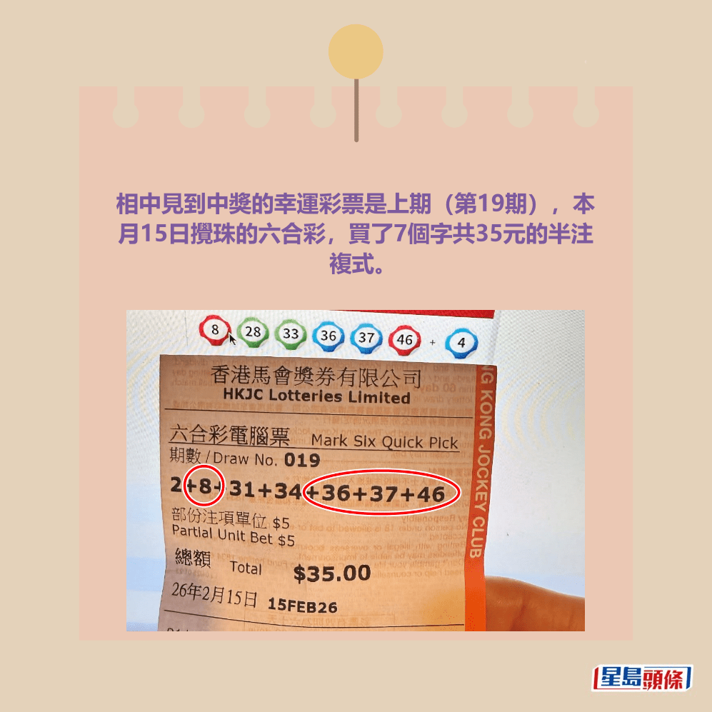 Threads截图（资料来源：jerry_chowson＠Threads）  ​