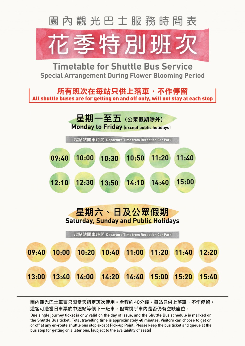 (圖片來源:嘉道里農場官網及Facebook) (圖片來源:嘉道里農場官網及Facebook)