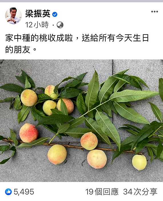 CY在林鄭生日獻桃。