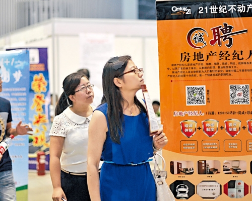 房地產公司近年在內地人才市場，吸收了大量的精英。