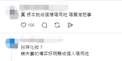網民指看劇集《夫妻的博弈》時已發現她樣貌明顯不同，不信只是減肥。