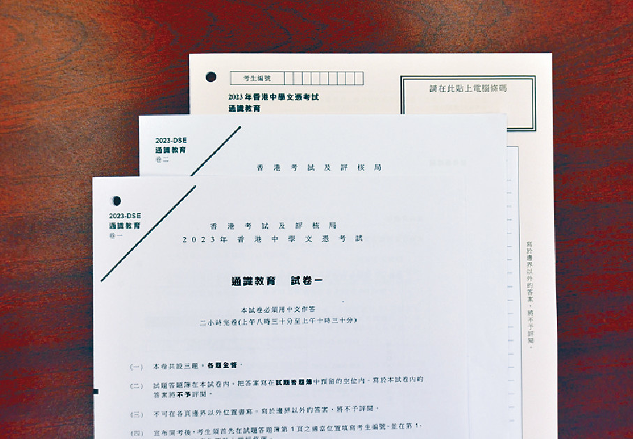 ■今年試題比較淺易。 ■今年試題比較淺易。